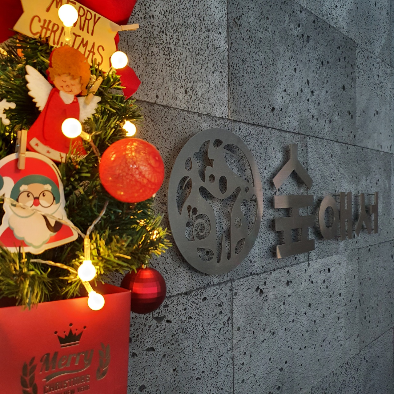 KakaoTalk_20211224_165543848_05.jpg프로그램