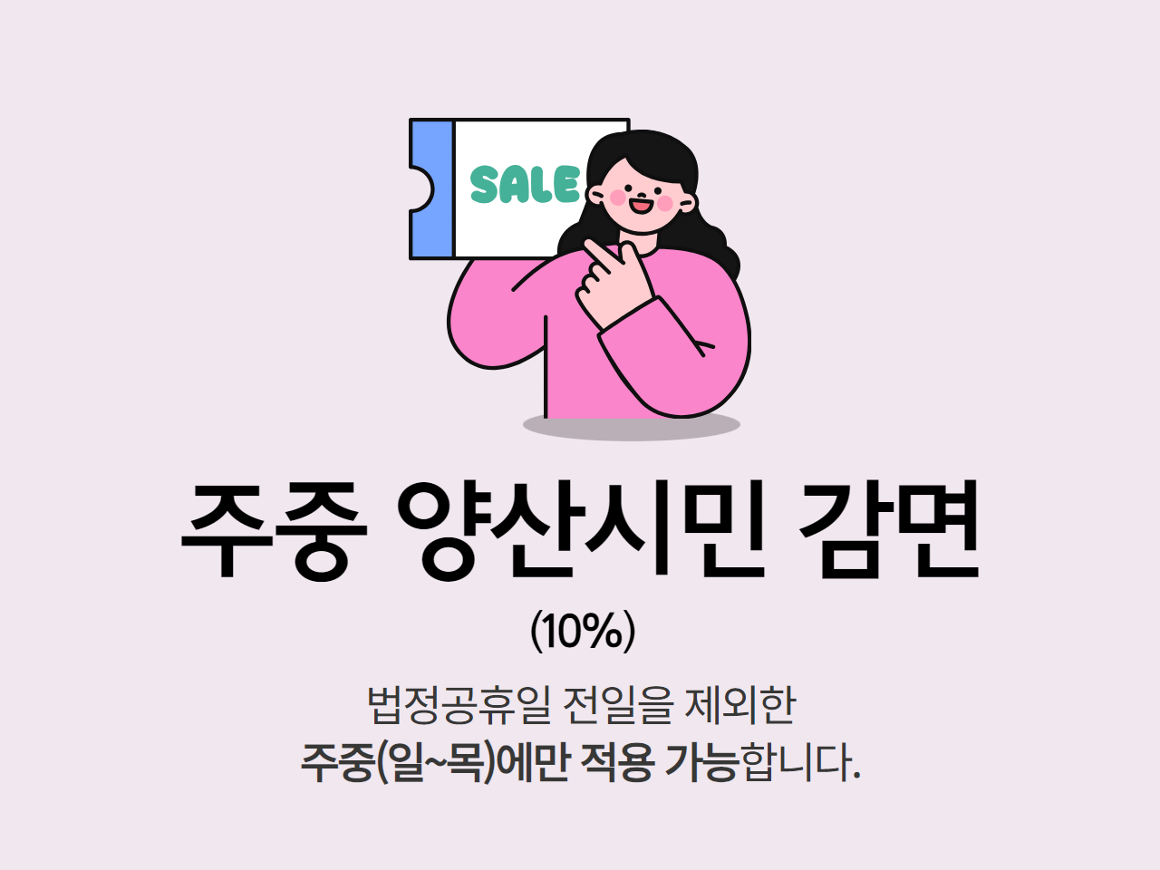 배너 3.png