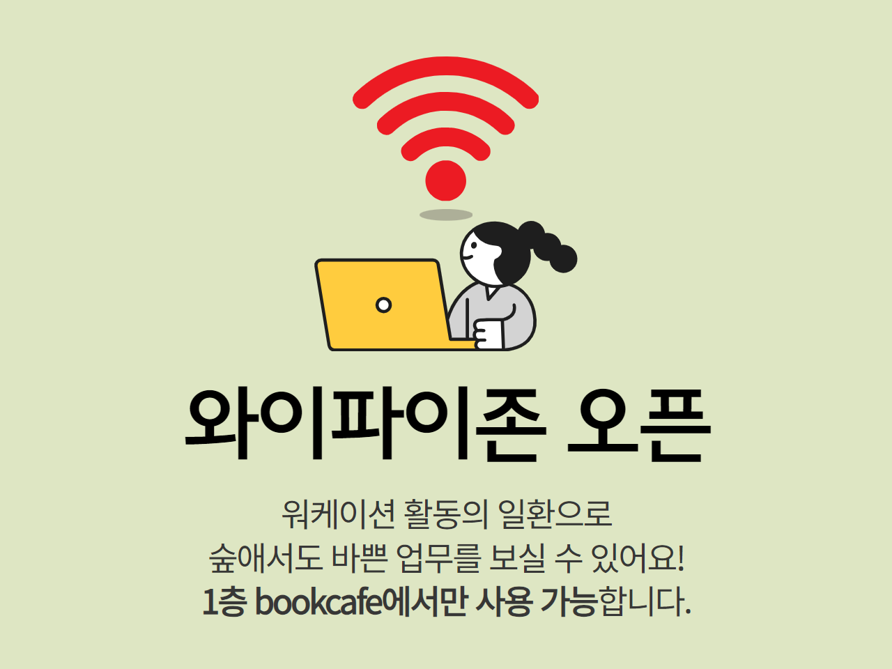 배너 2.png