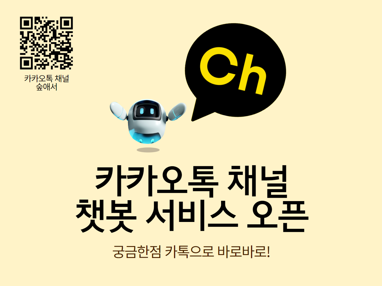 배너 1.png