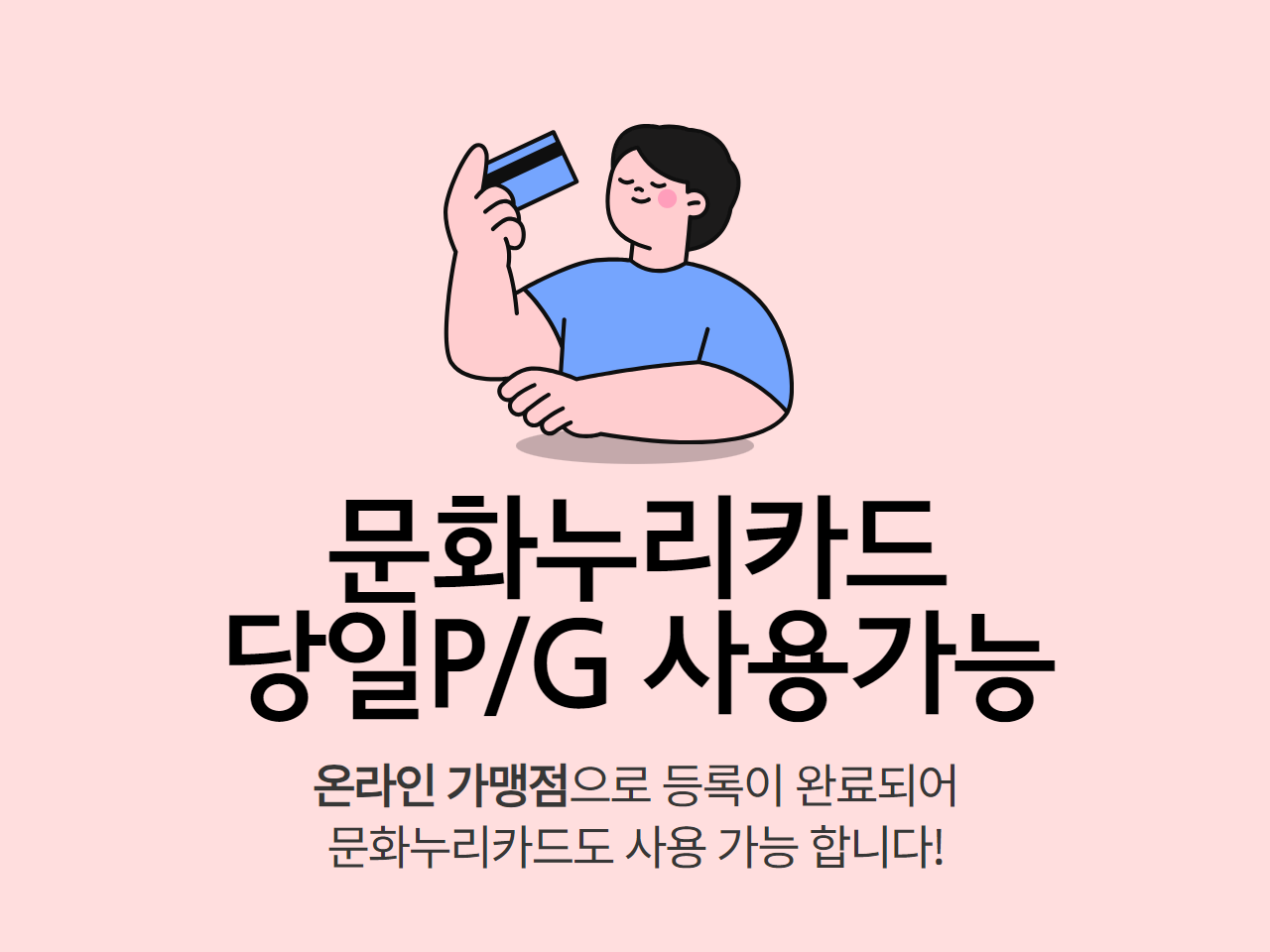 배너 5.png