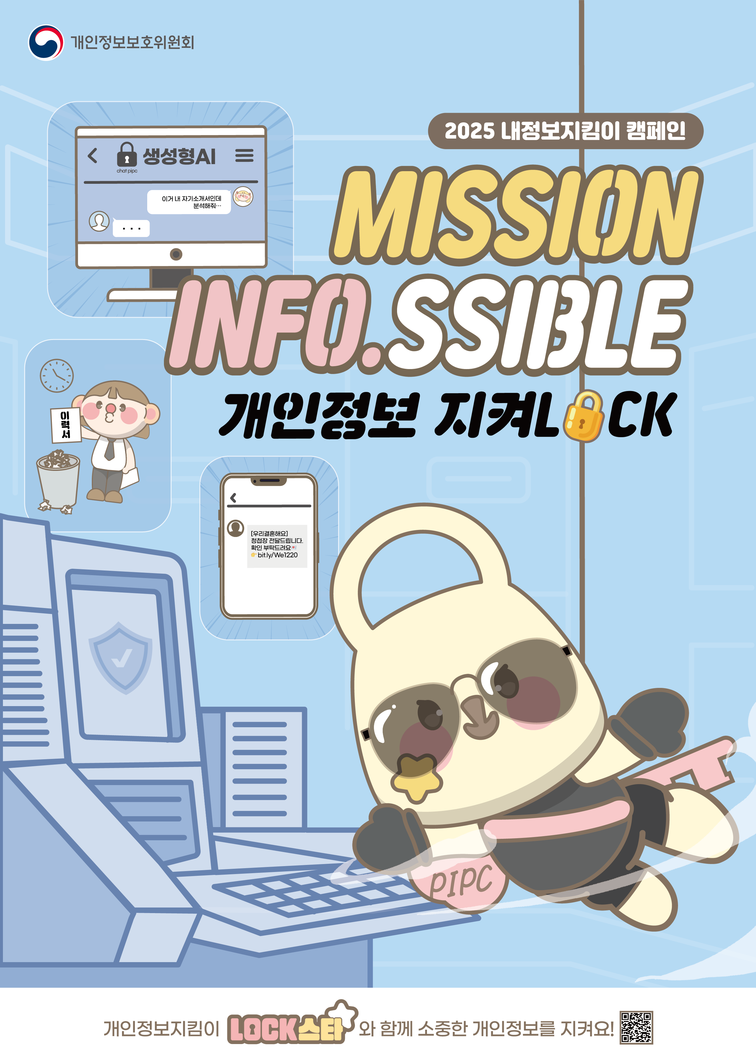 KakaoTalk_20250825_154205879.png
