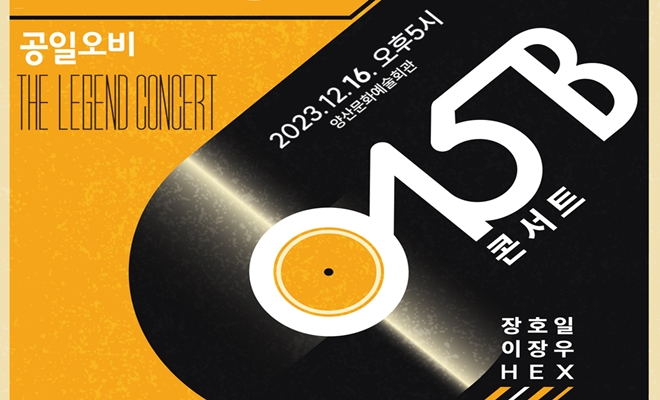 20231216_660_400_공단홈피 게시용 홍보자료 (015b).jpg