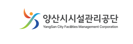 양산시시설관리공단 CI