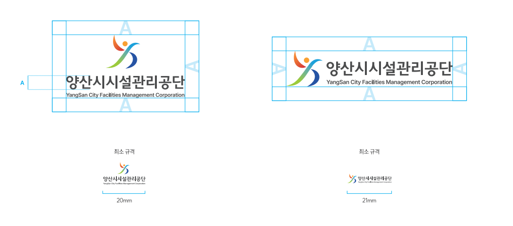 CI 공간규정