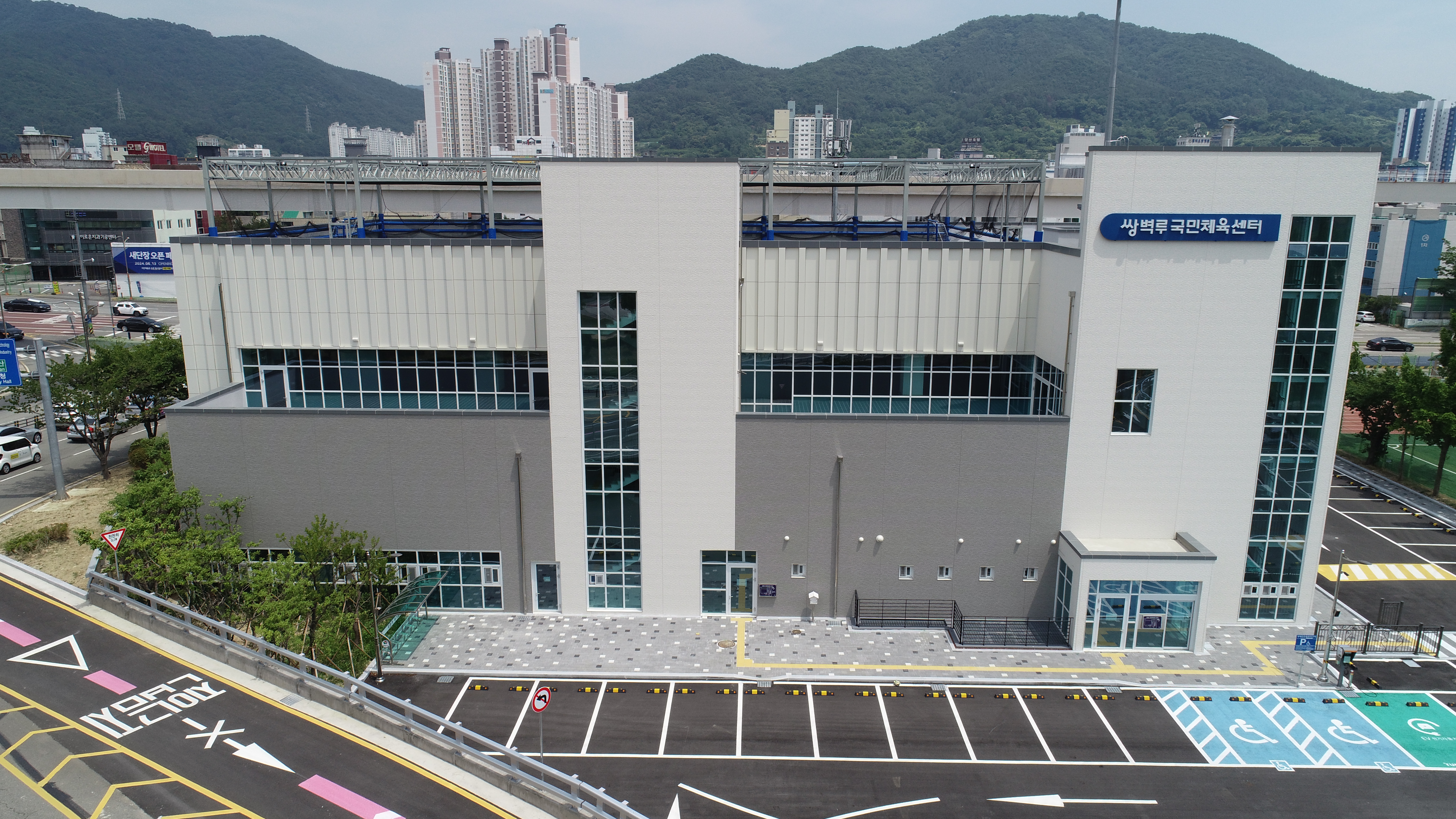 쌍벽루 국민체육센터