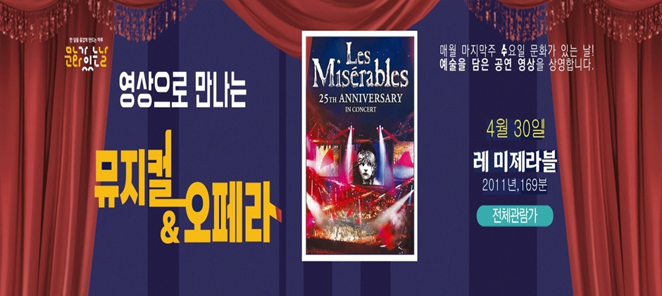 940x420 문화가있는날.jpg