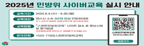 [크기변환]홈페이지 배너 게시 이미지.png