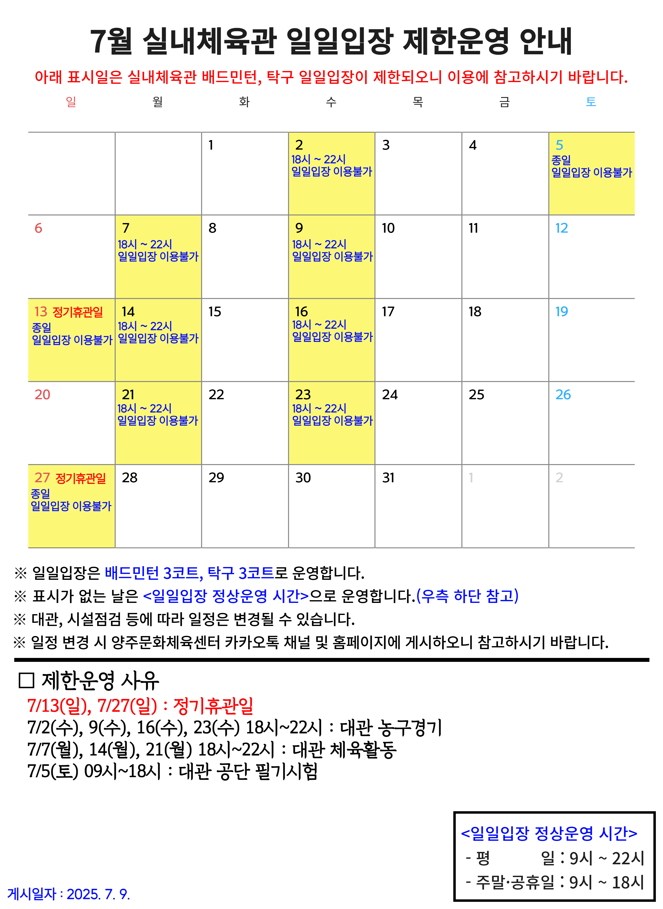업로드이미지