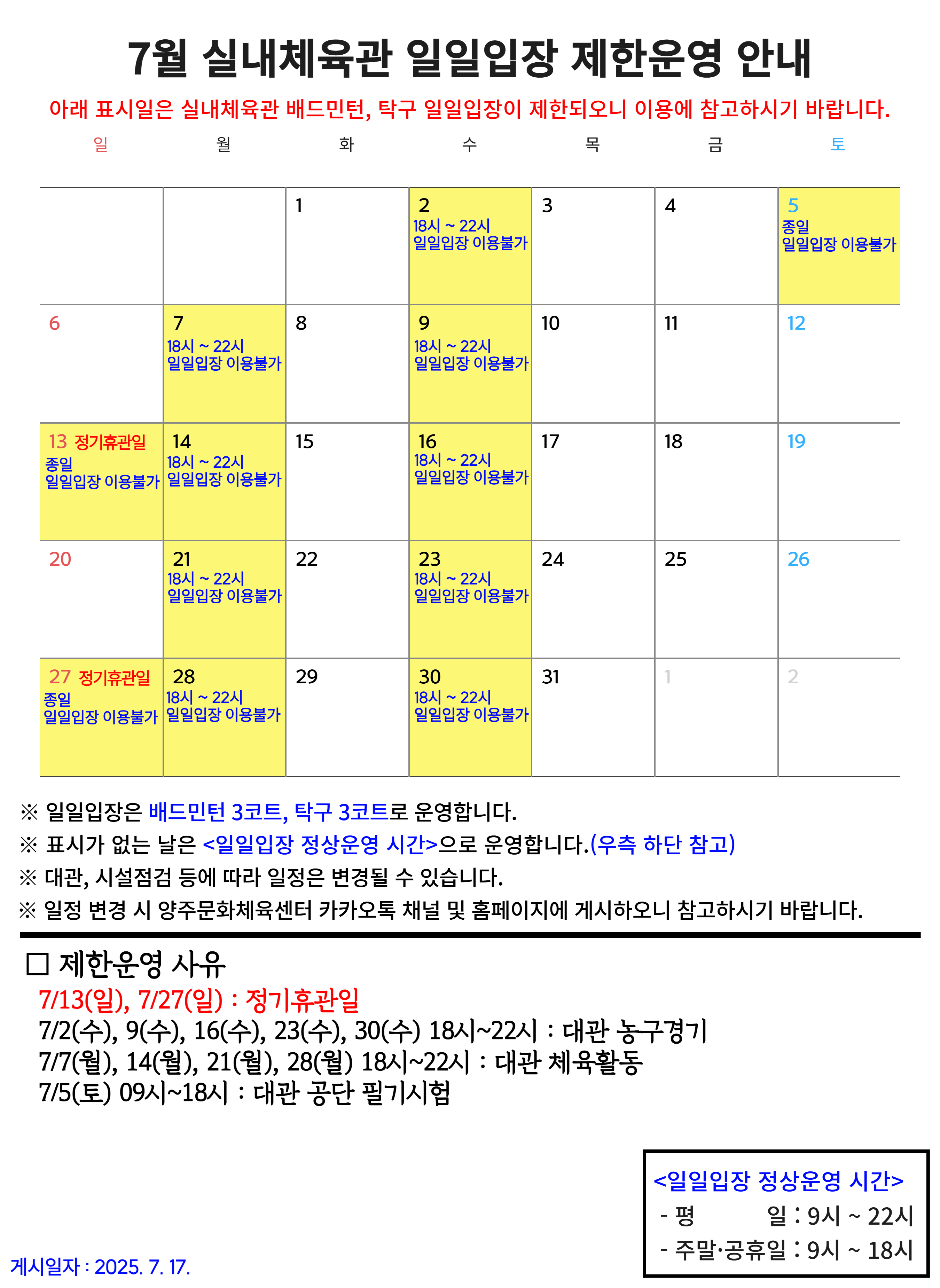 업로드이미지