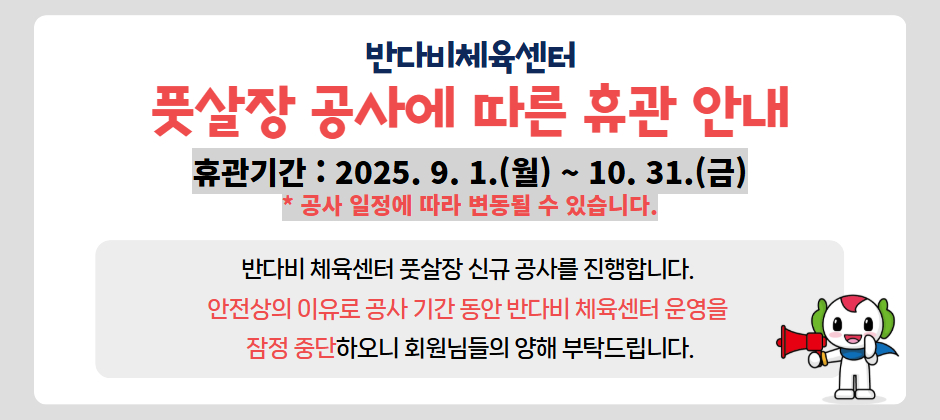 KakaoTalk_20250829_171718795.jpg