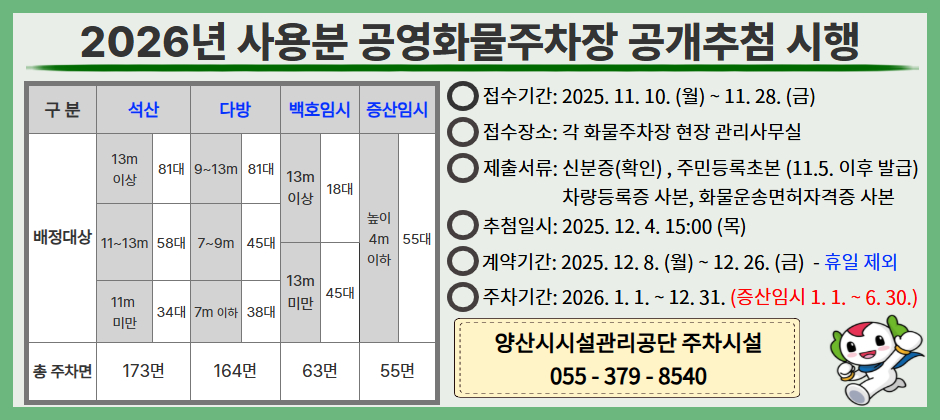 홈페이지 게시용.jpg