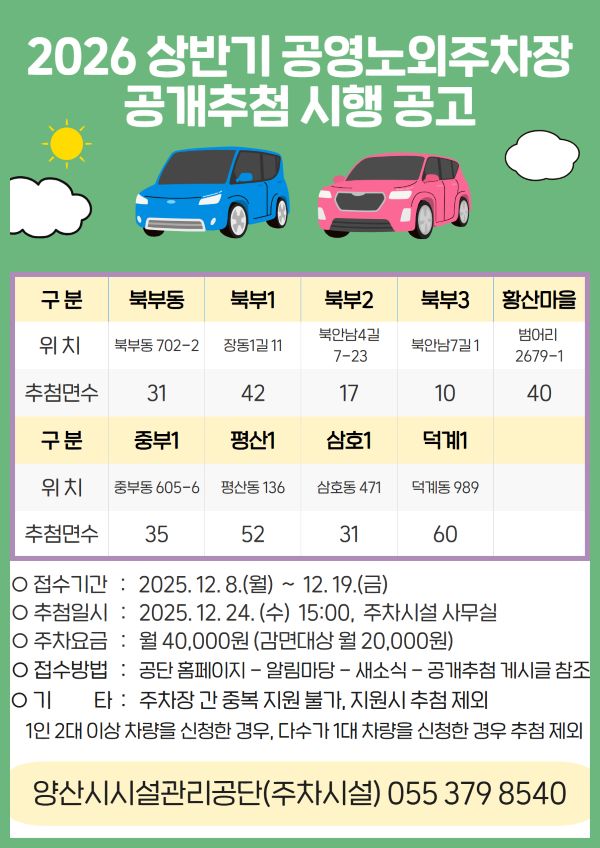 팝업이미지13848