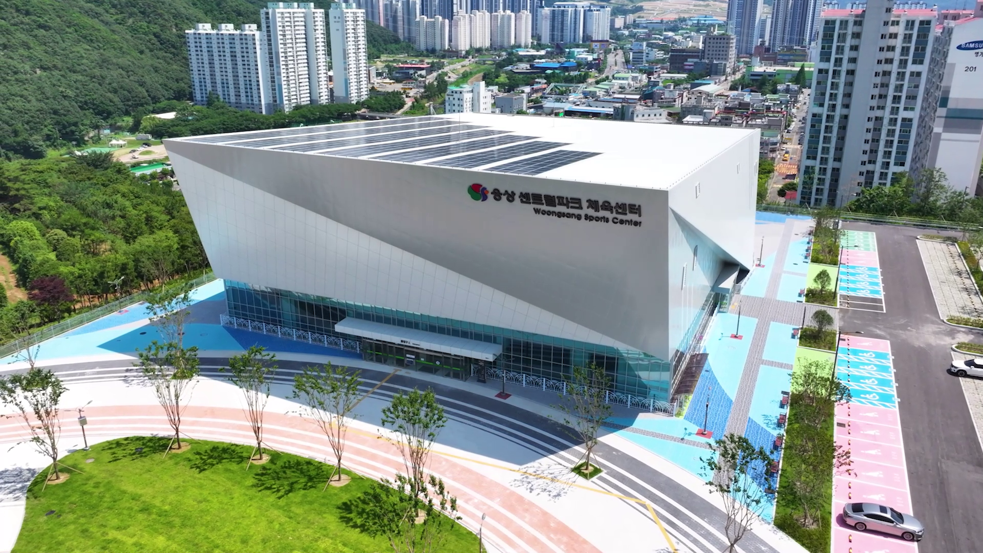 웅상센트럴파크