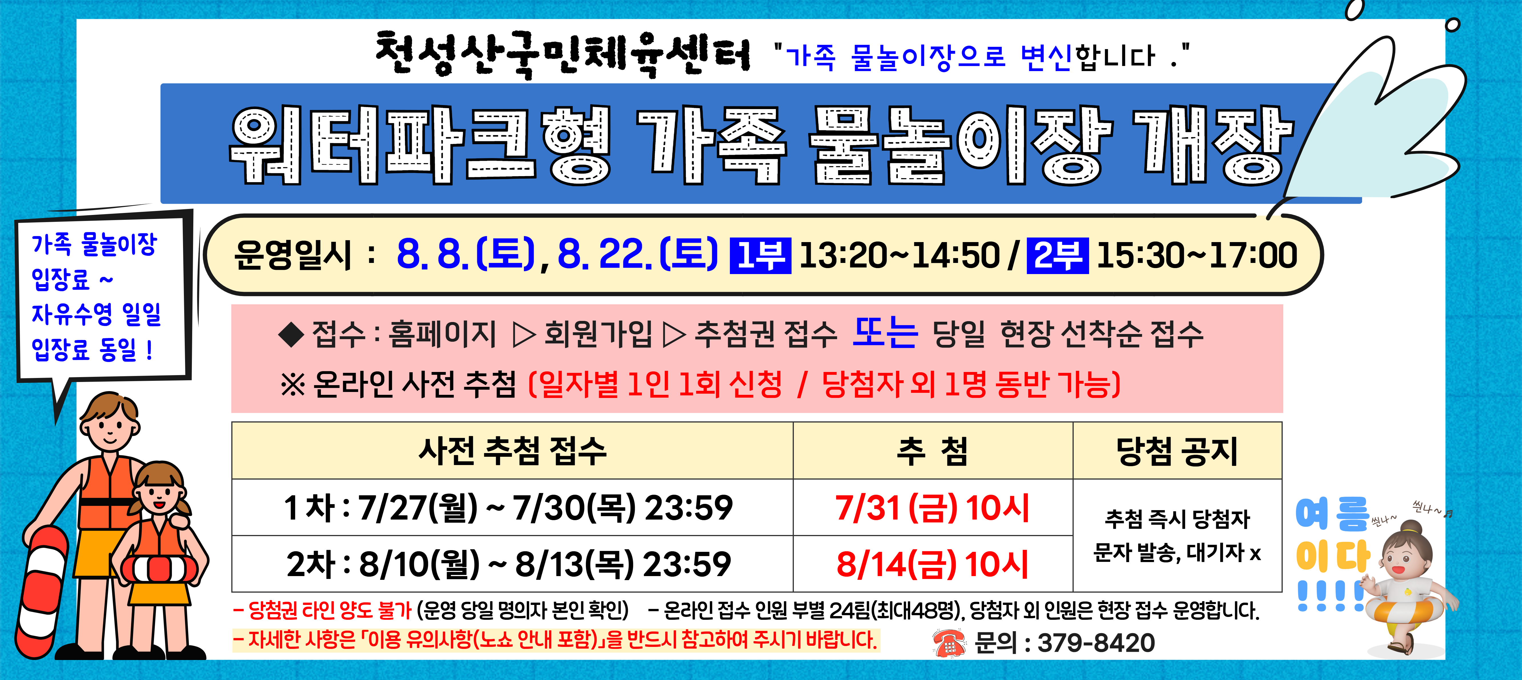 배너용.jpg
