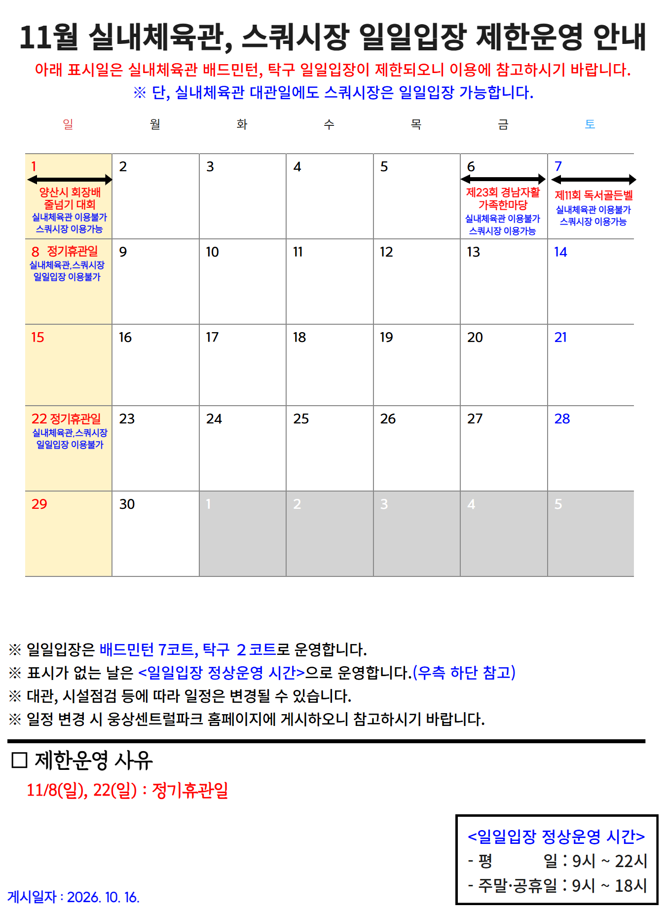 업로드이미지