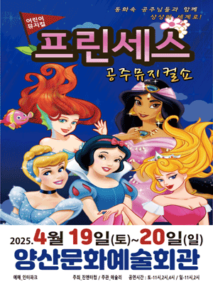 공연카테고리