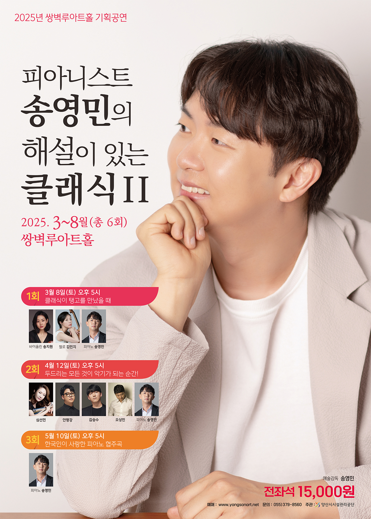 공연카테고리