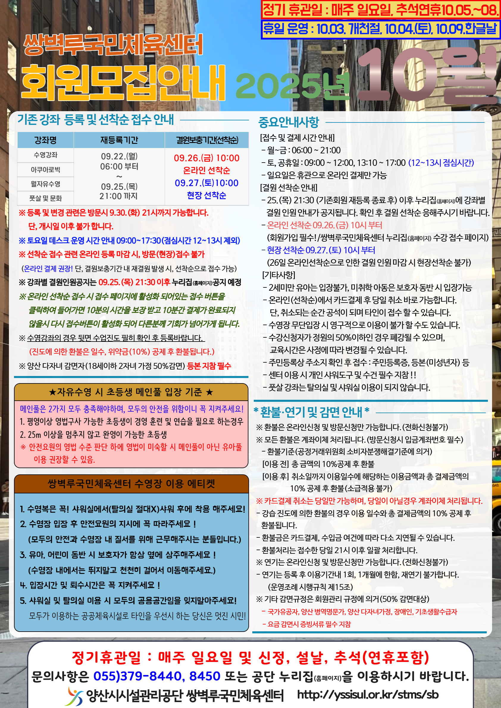 4월