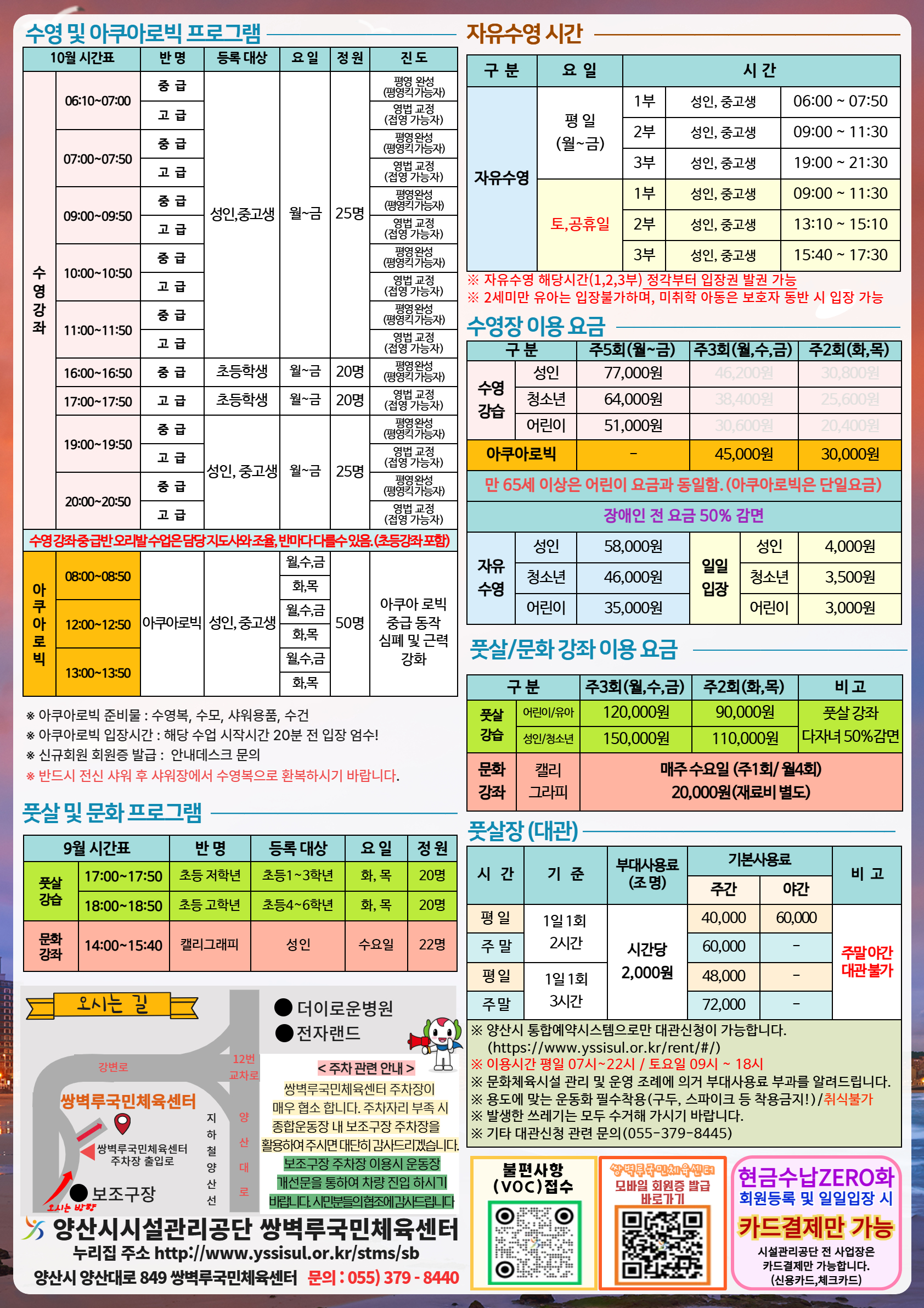 4월
