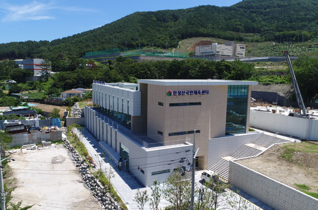 천성산체육센터