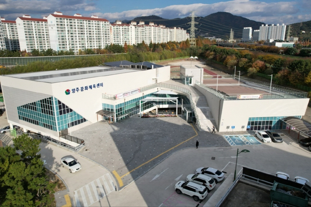 양주문화체육센터