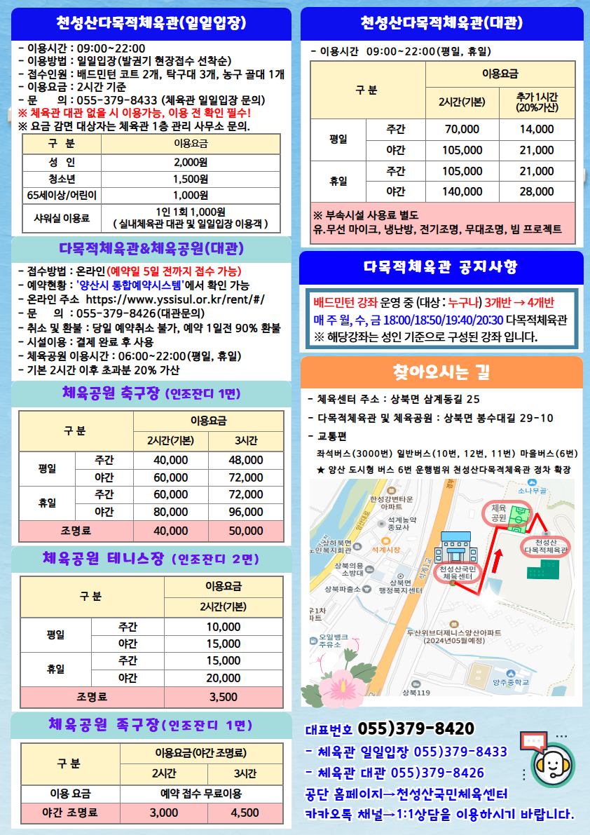 26.11월 프로그램 홍보 전단지(후-2)