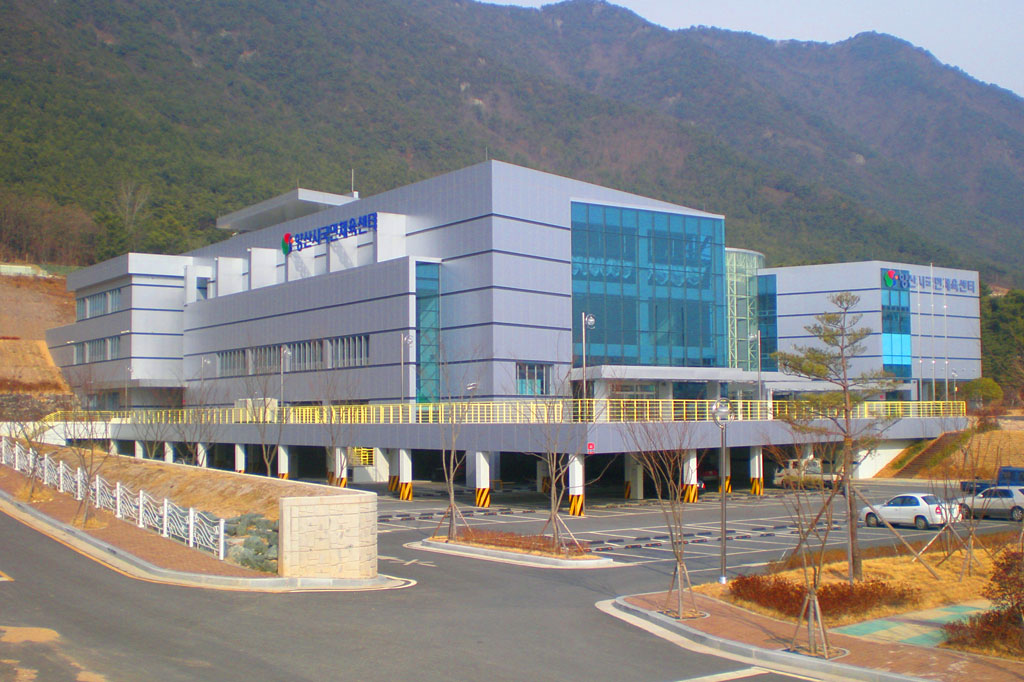 양산중앙국민체육센터